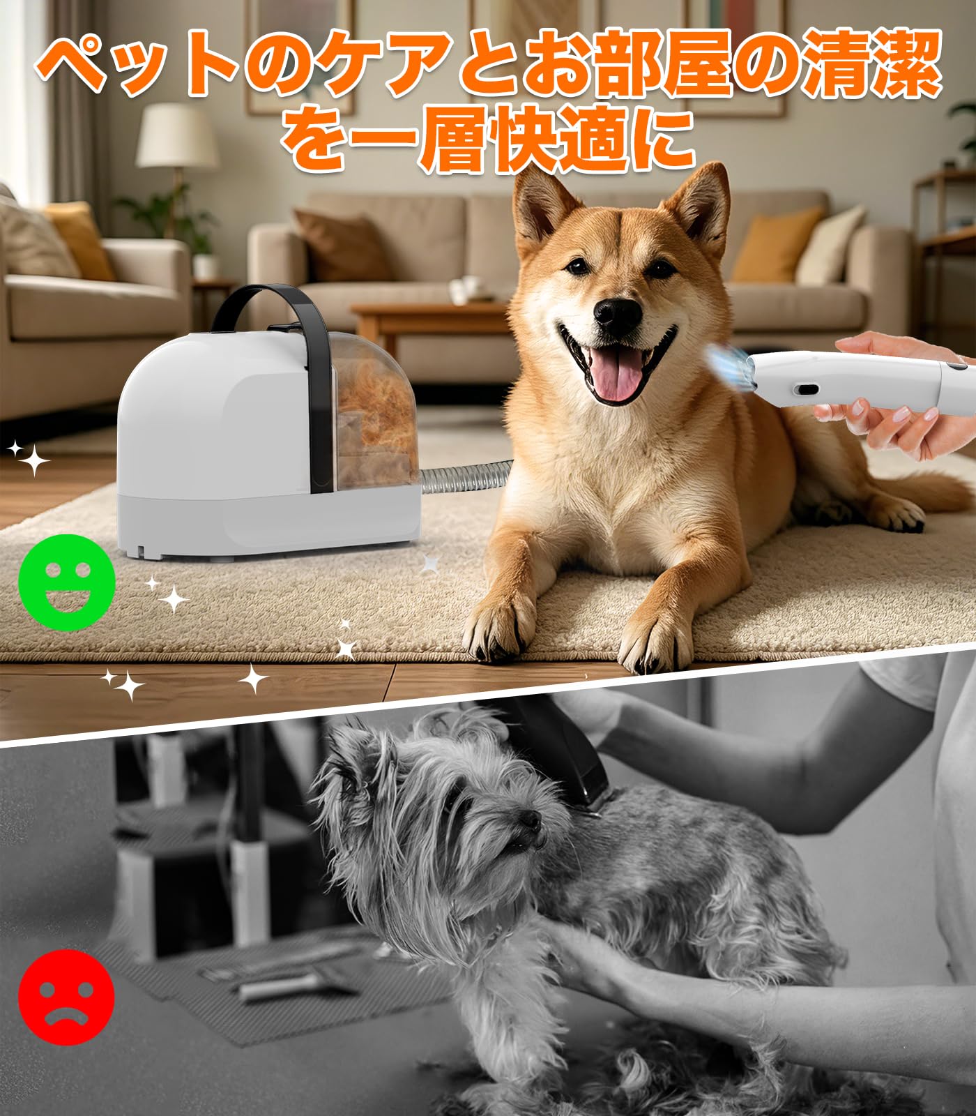 Amazon.co.jp: Kavano 犬用バリカン 12000Pa 超強力吸引 グルーミング